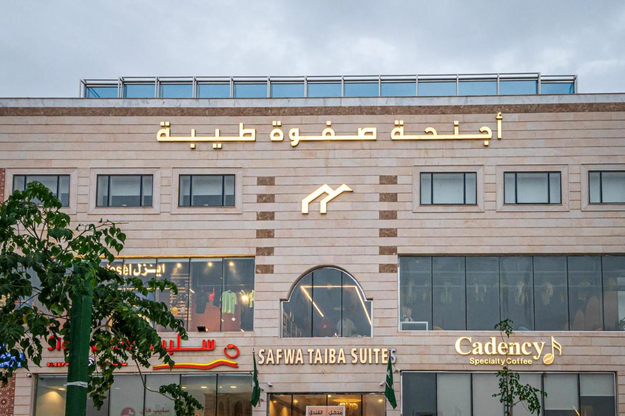 Safwa Taiba Suite اجنحة صفوة طيبه Medina Esterno foto
